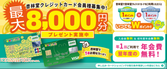 Open22年5月1日 杏林堂薬局テレビ静岡前店が開店 クーポンやポイント情報もget 愛知県発の新しい発見速報